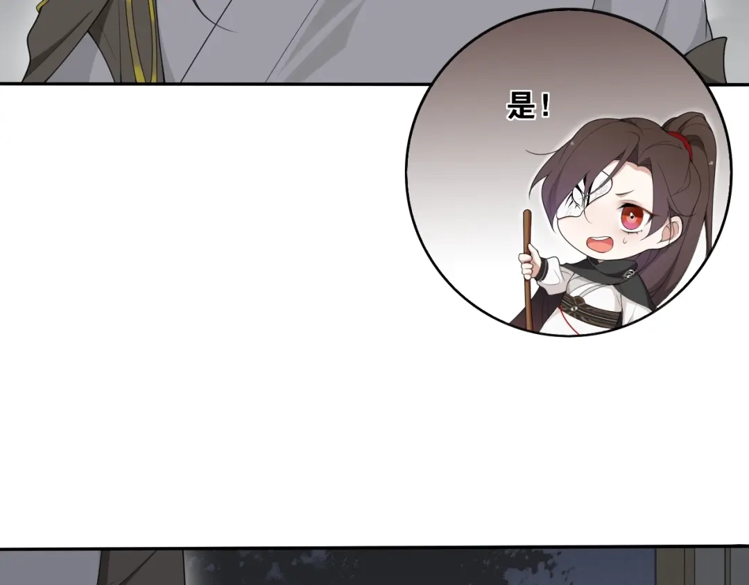 第37话夜袭-离尘-饼干喵斯基（主笔）+阿蛮丑丑（脚本）（第4张）