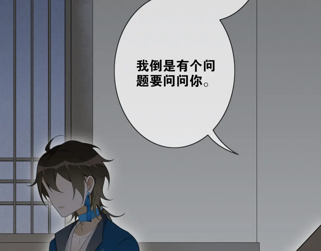 第37话夜袭-离尘-饼干喵斯基（主笔）+阿蛮丑丑（脚本）（第8张）