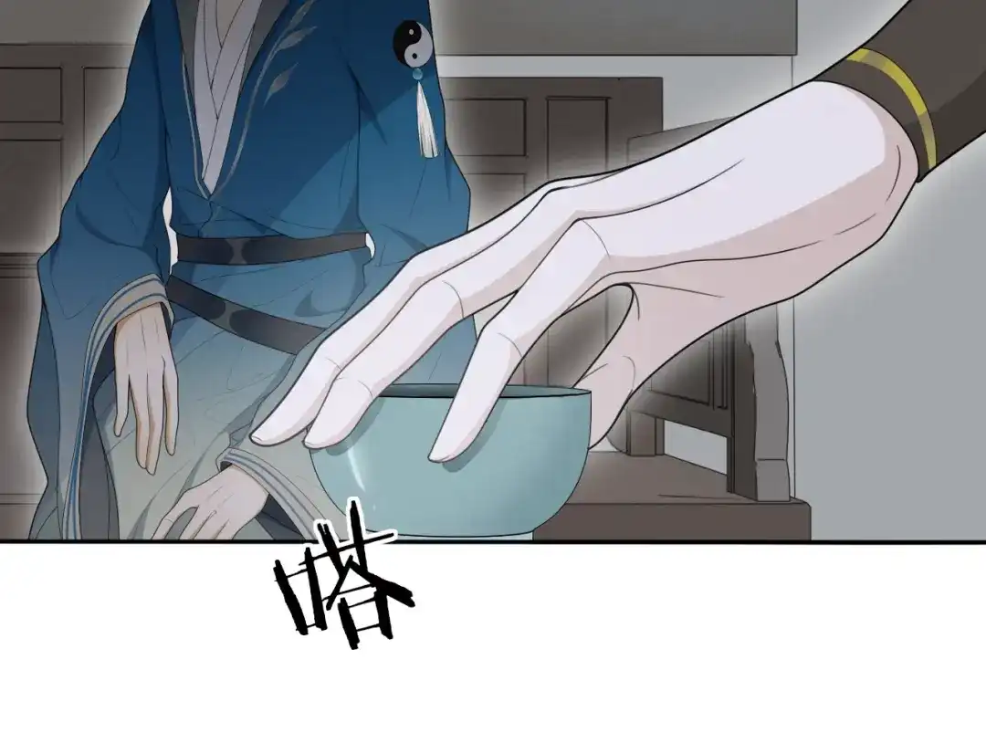 第37话夜袭-离尘-饼干喵斯基（主笔）+阿蛮丑丑（脚本）（第9张）