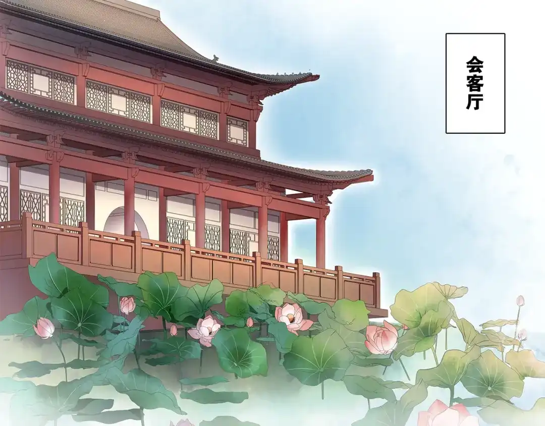 第3话怨气满溢之地-离尘-饼干喵斯基（主笔）+阿蛮丑丑（脚本）（第15张）