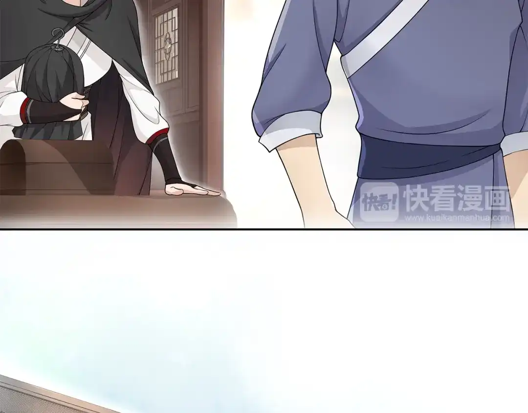 第3话怨气满溢之地-离尘-饼干喵斯基（主笔）+阿蛮丑丑（脚本）（第14张）