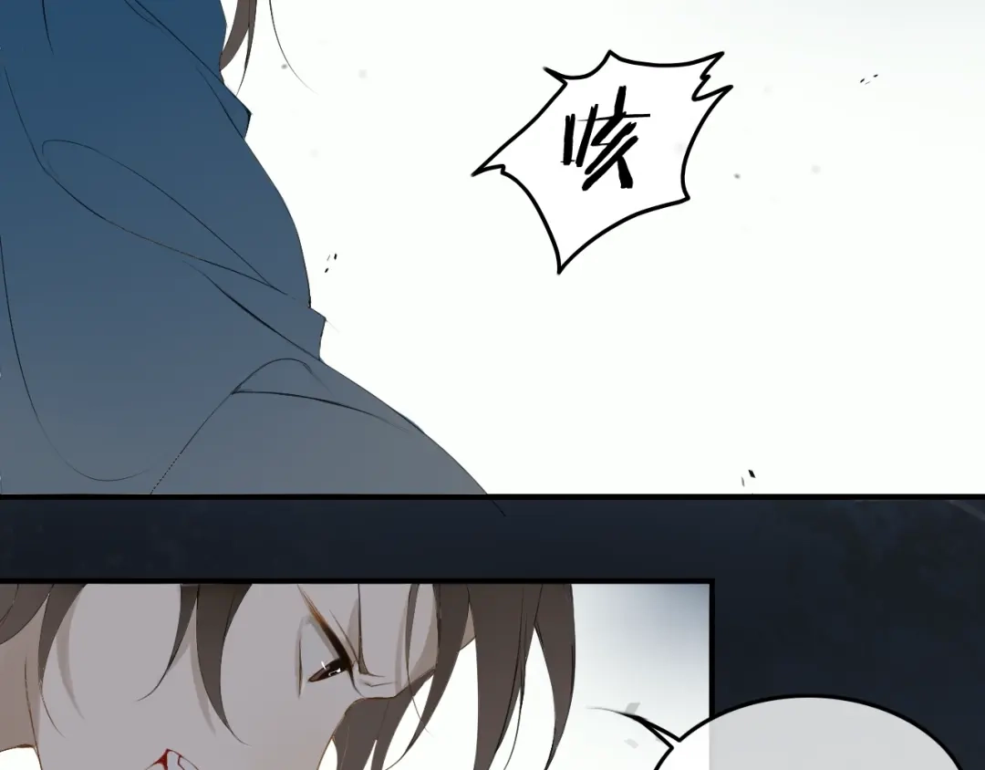 第41话反转-离尘-饼干喵斯基（主笔）+阿蛮丑丑（脚本）（第3张）