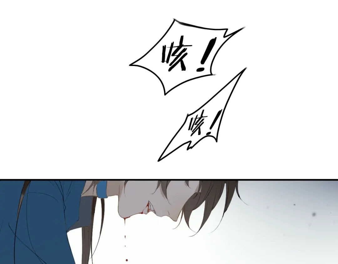 第41话反转-离尘-饼干喵斯基（主笔）+阿蛮丑丑（脚本）（第2张）