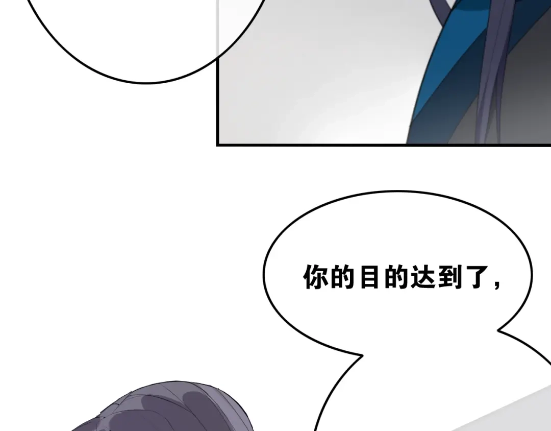 第41话反转-离尘-饼干喵斯基（主笔）+阿蛮丑丑（脚本）（第10张）