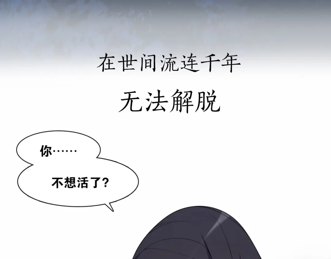 第二季序章归来-离尘-饼干喵斯基（主笔）+阿蛮丑丑（脚本）（第10张）
