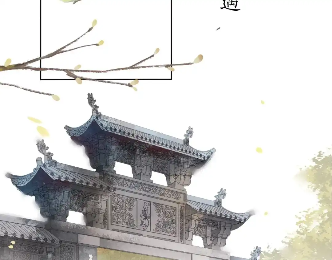 第二季序章归来-离尘-饼干喵斯基（主笔）+阿蛮丑丑（脚本）（第1张）