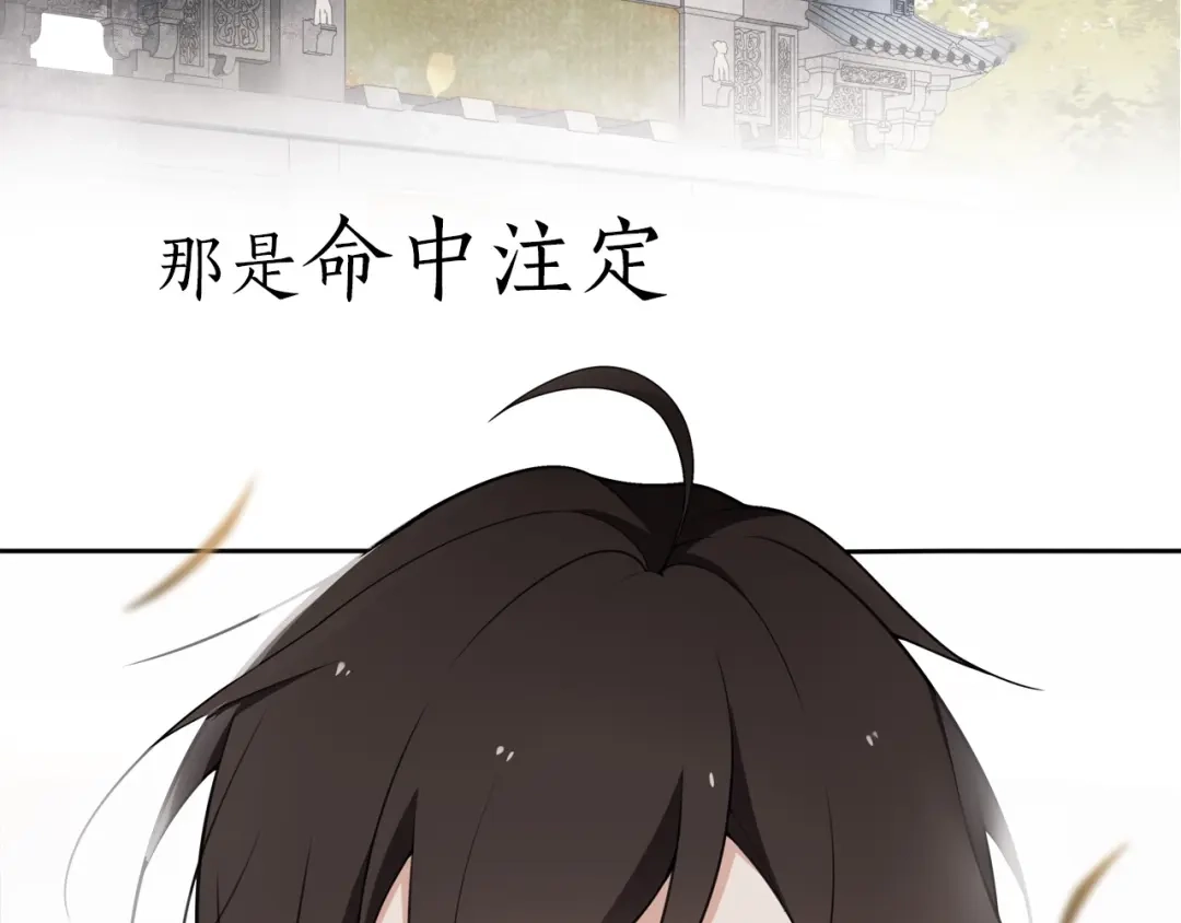 第二季序章归来-离尘-饼干喵斯基（主笔）+阿蛮丑丑（脚本）（第2张）