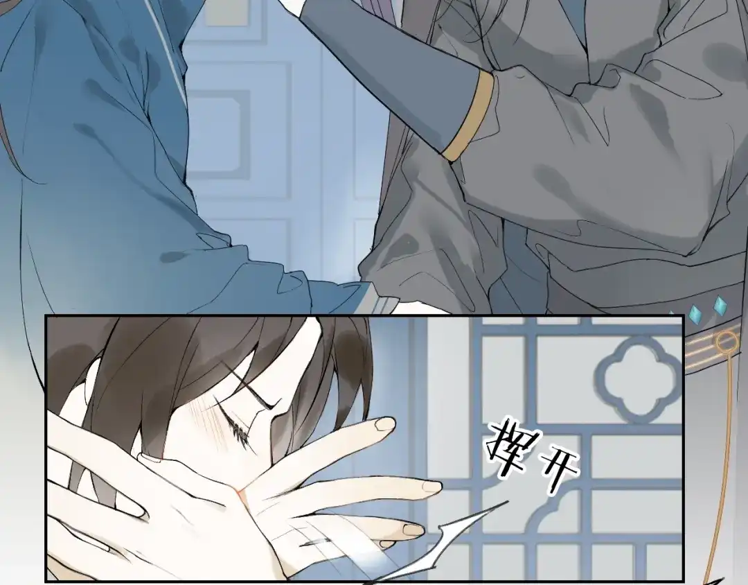 第二季第1话从长计议-离尘-饼干喵斯基（主笔）+阿蛮丑丑（脚本）（第14张）