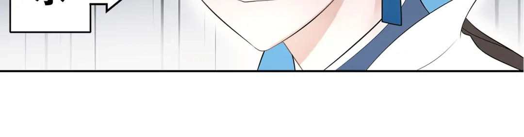 第4话别动我的人-离尘-饼干喵斯基（主笔）+阿蛮丑丑（脚本）（第6张）