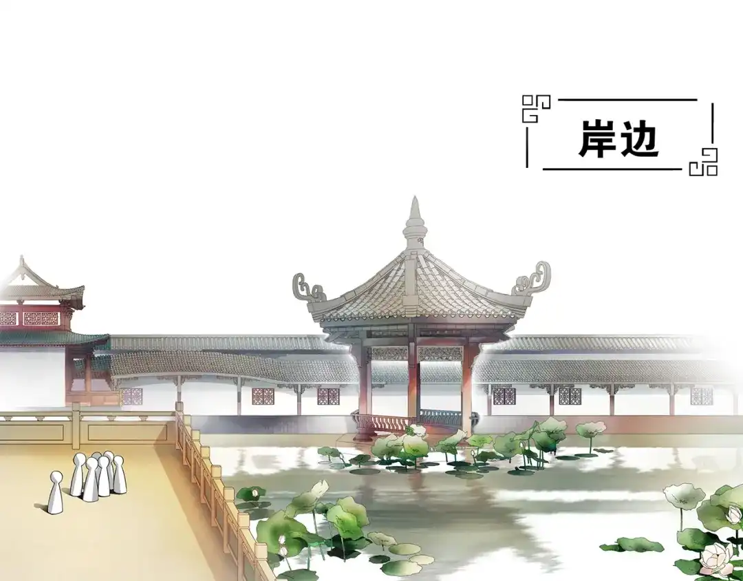 第4话别动我的人-离尘-饼干喵斯基（主笔）+阿蛮丑丑（脚本）（第16张）