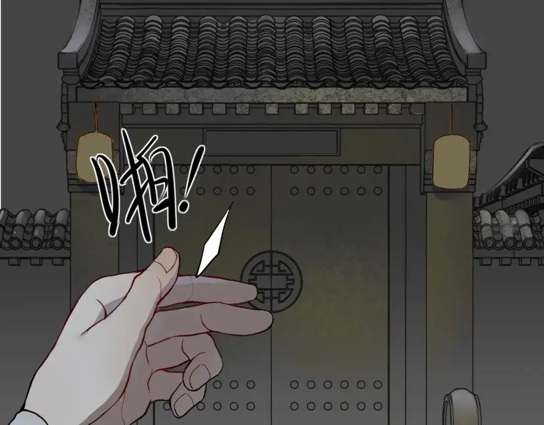 第5话坦诚-离尘-饼干喵斯基（主笔）+阿蛮丑丑（脚本）（第10张）