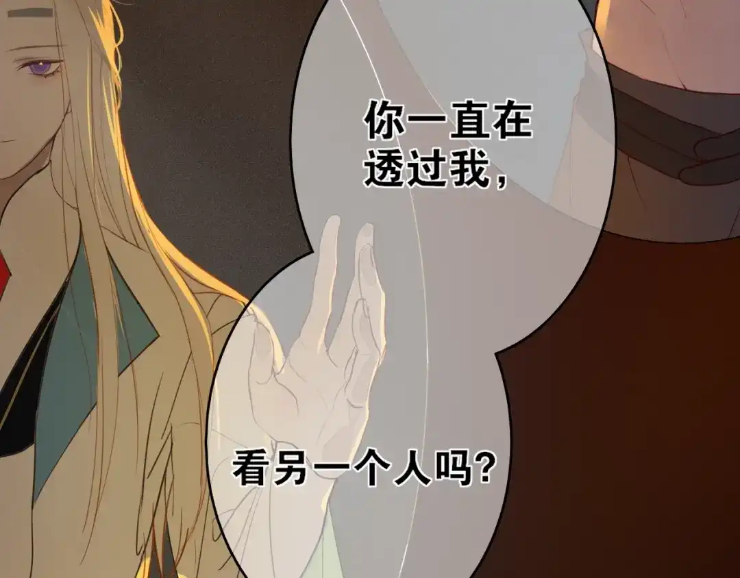 第6话方将一军-离尘-饼干喵斯基（主笔）+阿蛮丑丑（脚本）（第17张）