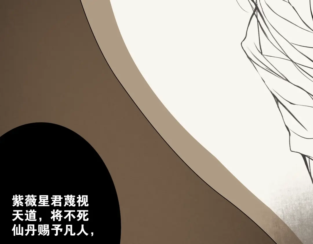 第6话方将一军-离尘-饼干喵斯基（主笔）+阿蛮丑丑（脚本）（第11张）