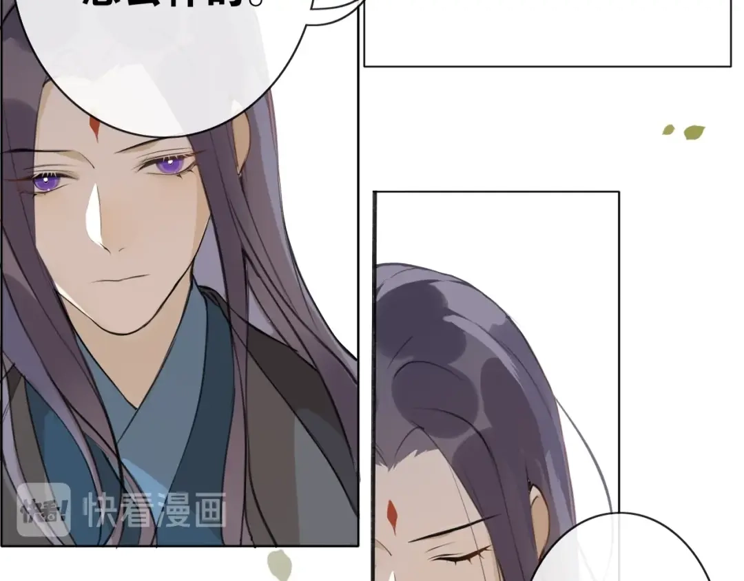 第7话为情所困-离尘-饼干喵斯基（主笔）+阿蛮丑丑（脚本）（第16张）
