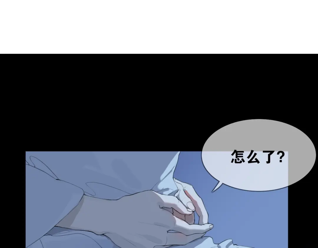 第10话他变心了？-离尘-饼干喵斯基（主笔）+阿蛮丑丑（脚本）（第3张）