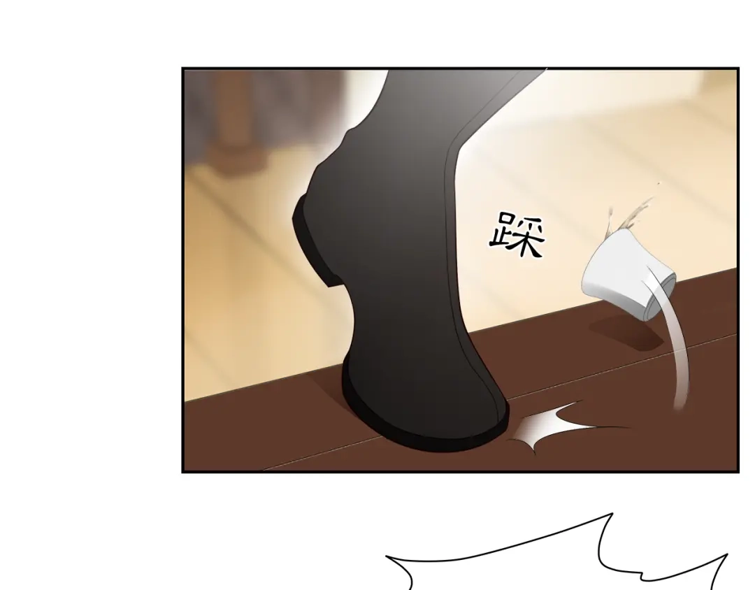 第5话酒后是否吐真言-离尘-饼干喵斯基（主笔）+阿蛮丑丑（脚本）（第3张）