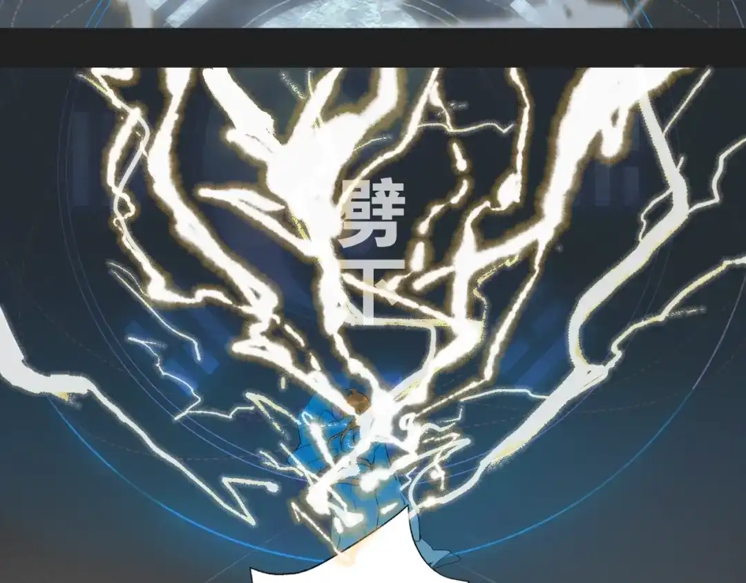 第13话至少还有你-离尘-饼干喵斯基（主笔）+阿蛮丑丑（脚本）（第9张）