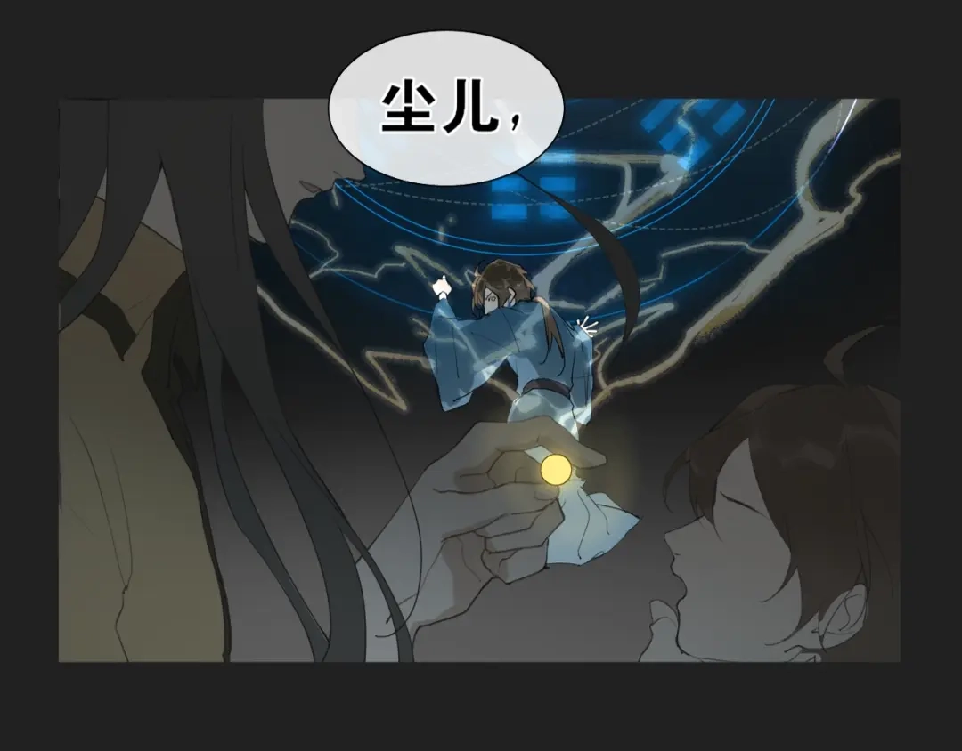 第13话至少还有你-离尘-饼干喵斯基（主笔）+阿蛮丑丑（脚本）（第18张）