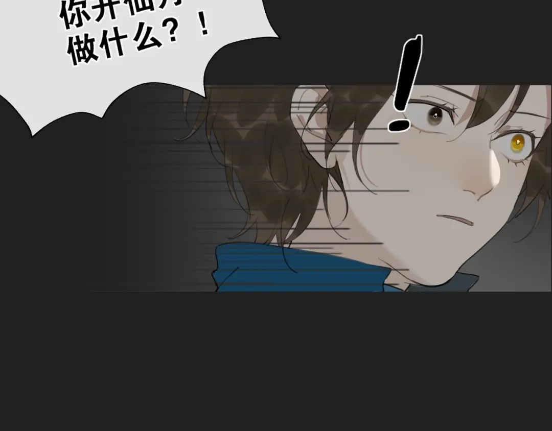 第13话至少还有你-离尘-饼干喵斯基（主笔）+阿蛮丑丑（脚本）（第17张）