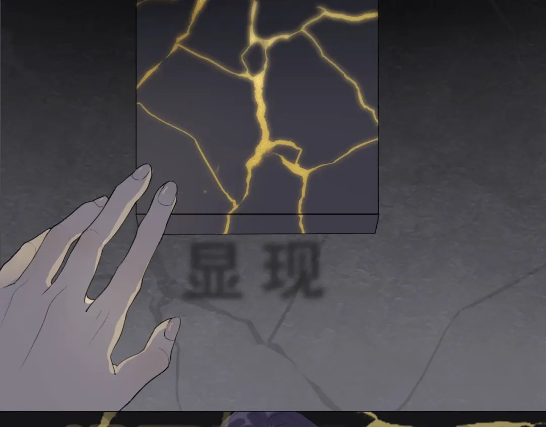 第15话药引-离尘-饼干喵斯基（主笔）+阿蛮丑丑（脚本）（第7张）