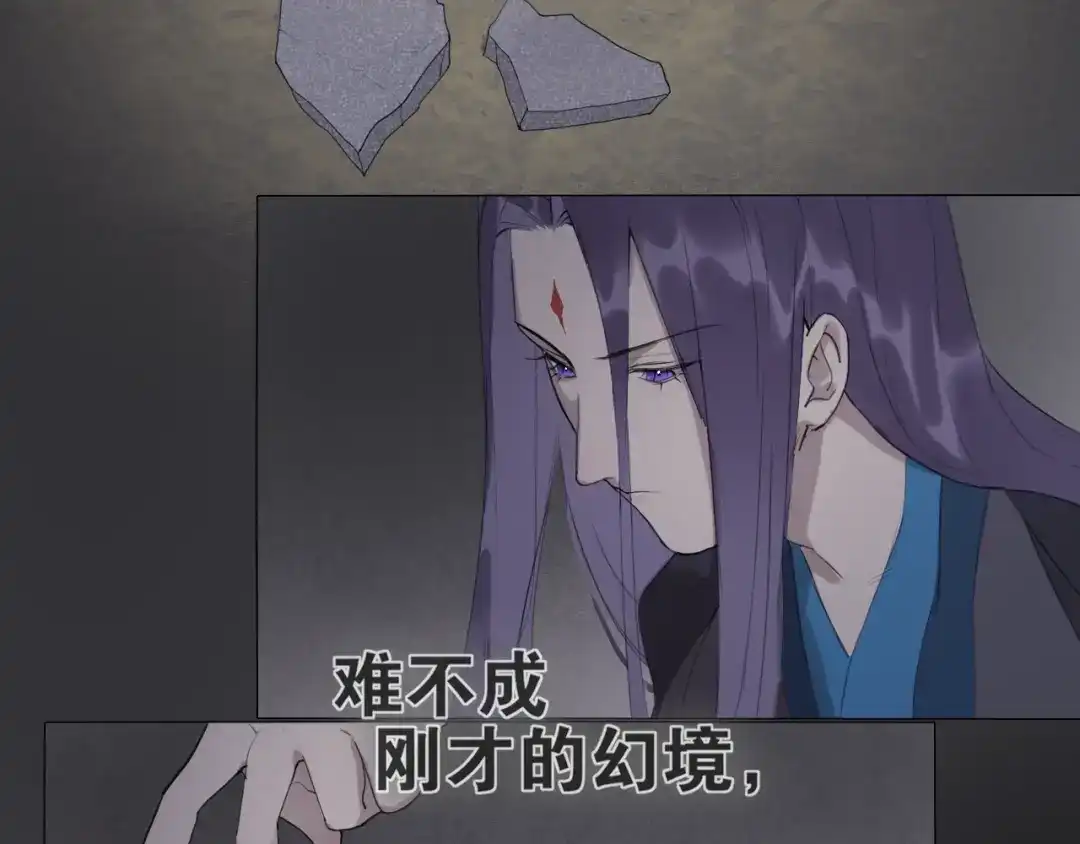 第15话药引-离尘-饼干喵斯基（主笔）+阿蛮丑丑（脚本）（第5张）