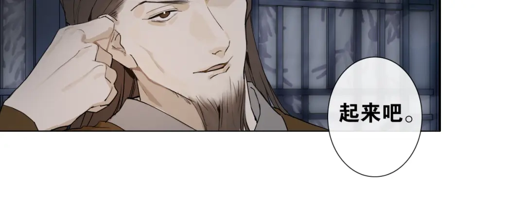 第18话不能再等-离尘-饼干喵斯基（主笔）+阿蛮丑丑（脚本）（第7张）