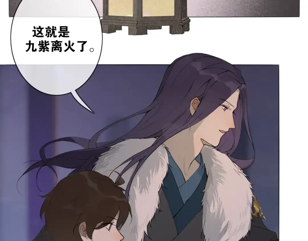 第21话互杀局-离尘-饼干喵斯基（主笔）+阿蛮丑丑（脚本）（第7张）