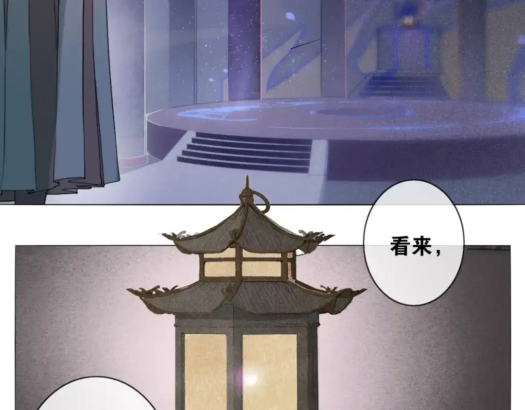 第21话互杀局-离尘-饼干喵斯基（主笔）+阿蛮丑丑（脚本）（第6张）