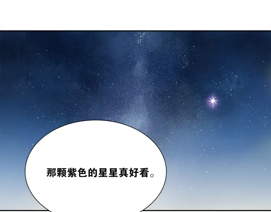 第6话醉后梦回千年前-离尘-饼干喵斯基（主笔）+阿蛮丑丑（脚本）（第2张）