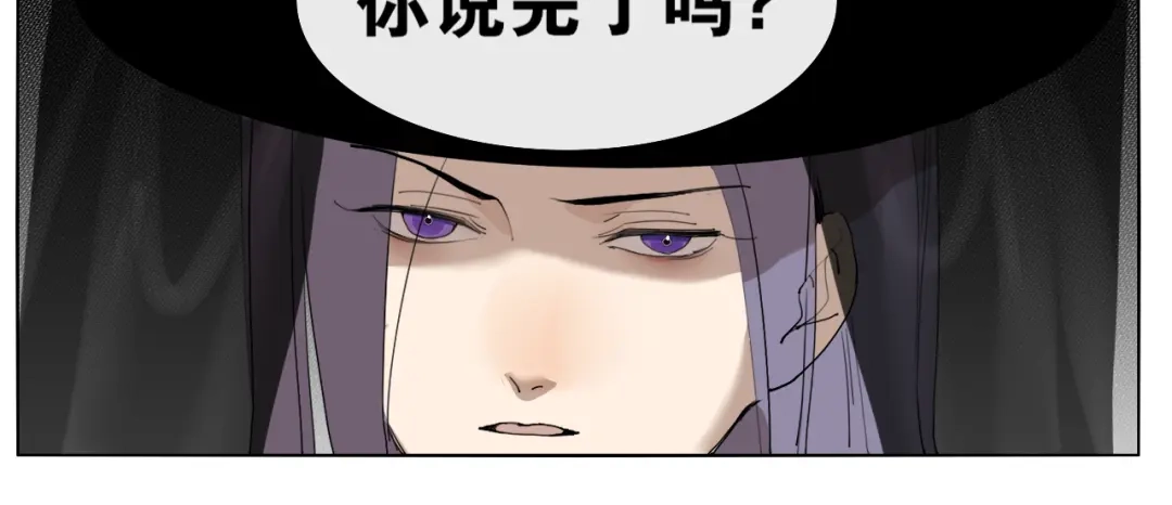 第29话道歉-离尘-饼干喵斯基（主笔）+阿蛮丑丑（脚本）（第21张）
