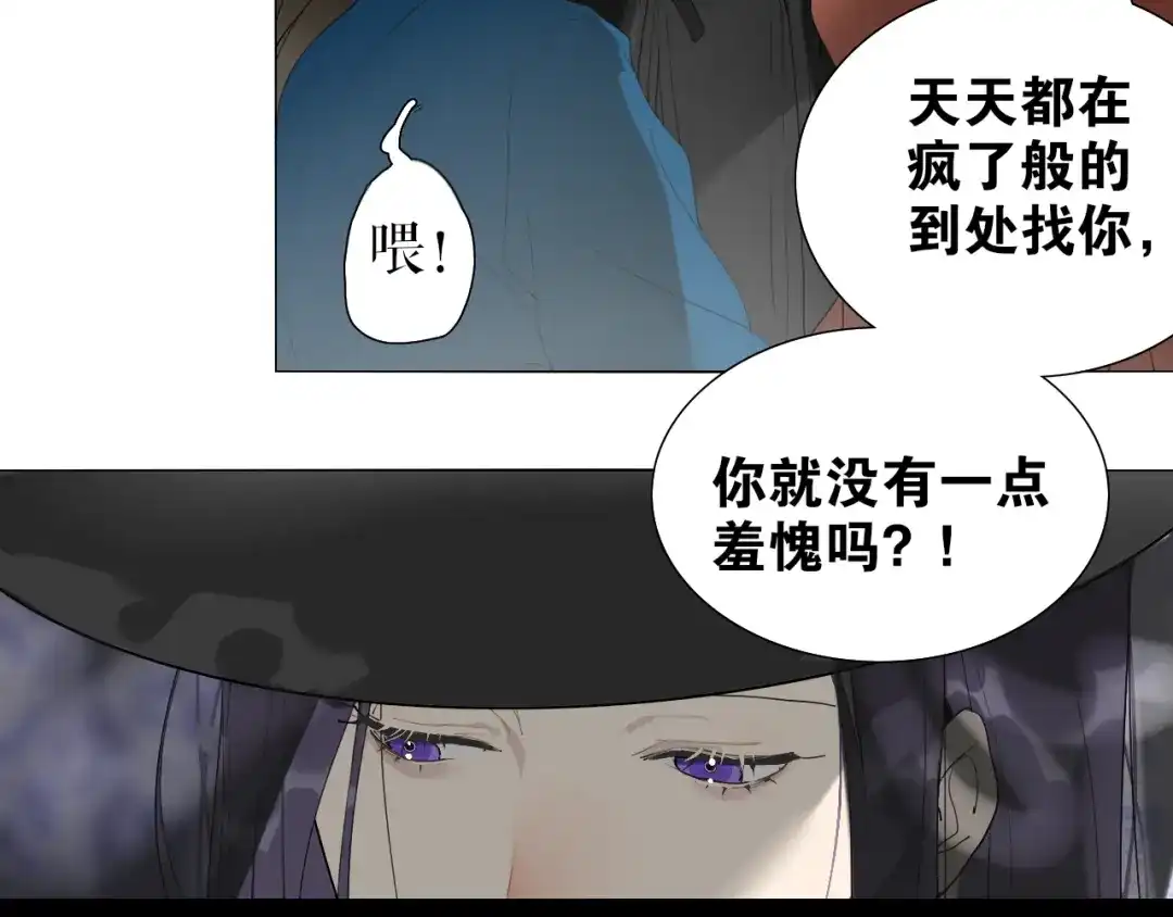 第29话道歉-离尘-饼干喵斯基（主笔）+阿蛮丑丑（脚本）（第16张）