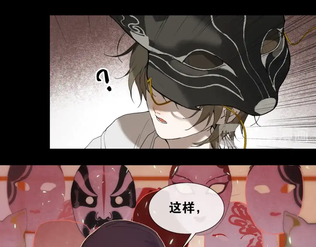 第31话彼岸灯火-离尘-饼干喵斯基（主笔）+阿蛮丑丑（脚本）（第19张）