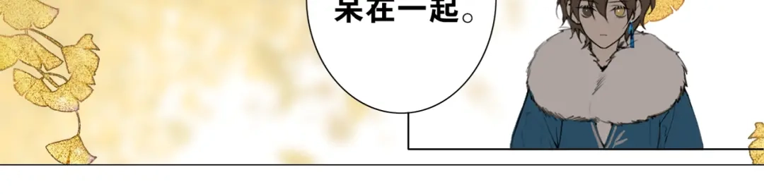 第31话彼岸灯火-离尘-饼干喵斯基（主笔）+阿蛮丑丑（脚本）（第11张）