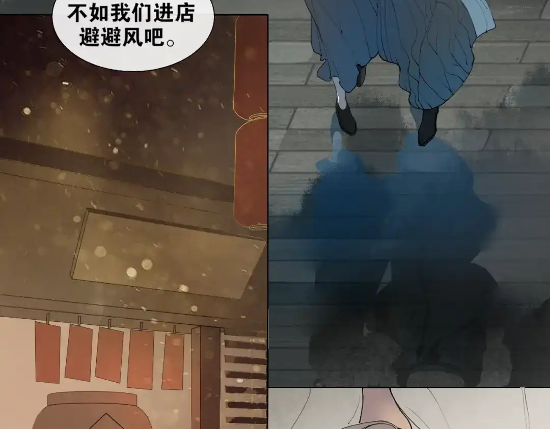 第32话危机-离尘-饼干喵斯基（主笔）+阿蛮丑丑（脚本）（第6张）
