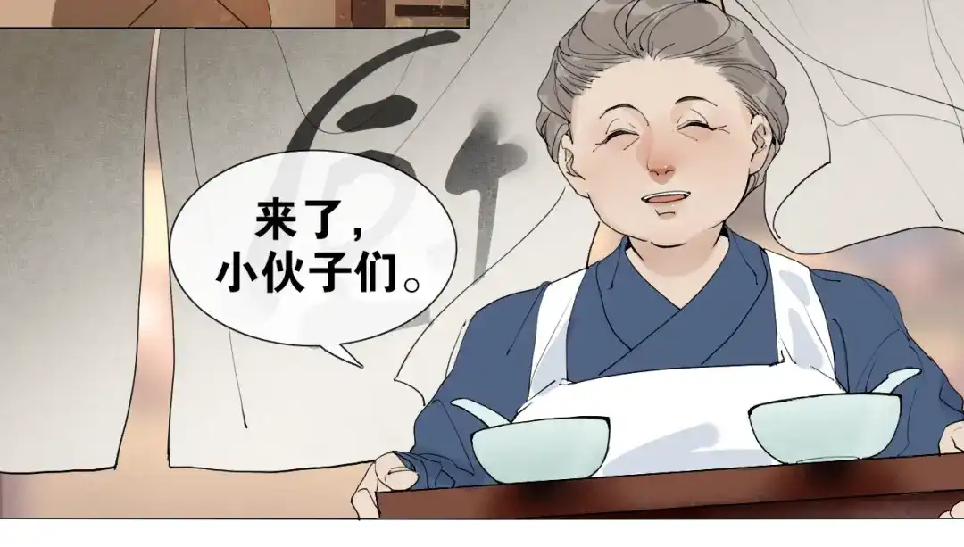 第32话危机-离尘-饼干喵斯基（主笔）+阿蛮丑丑（脚本）（第7张）