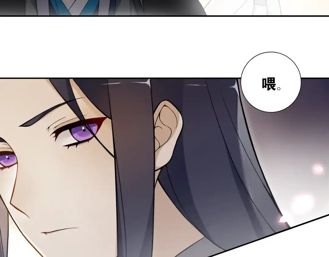 第7话千年前你做的事情-离尘-饼干喵斯基（主笔）+阿蛮丑丑（脚本）（第19张）