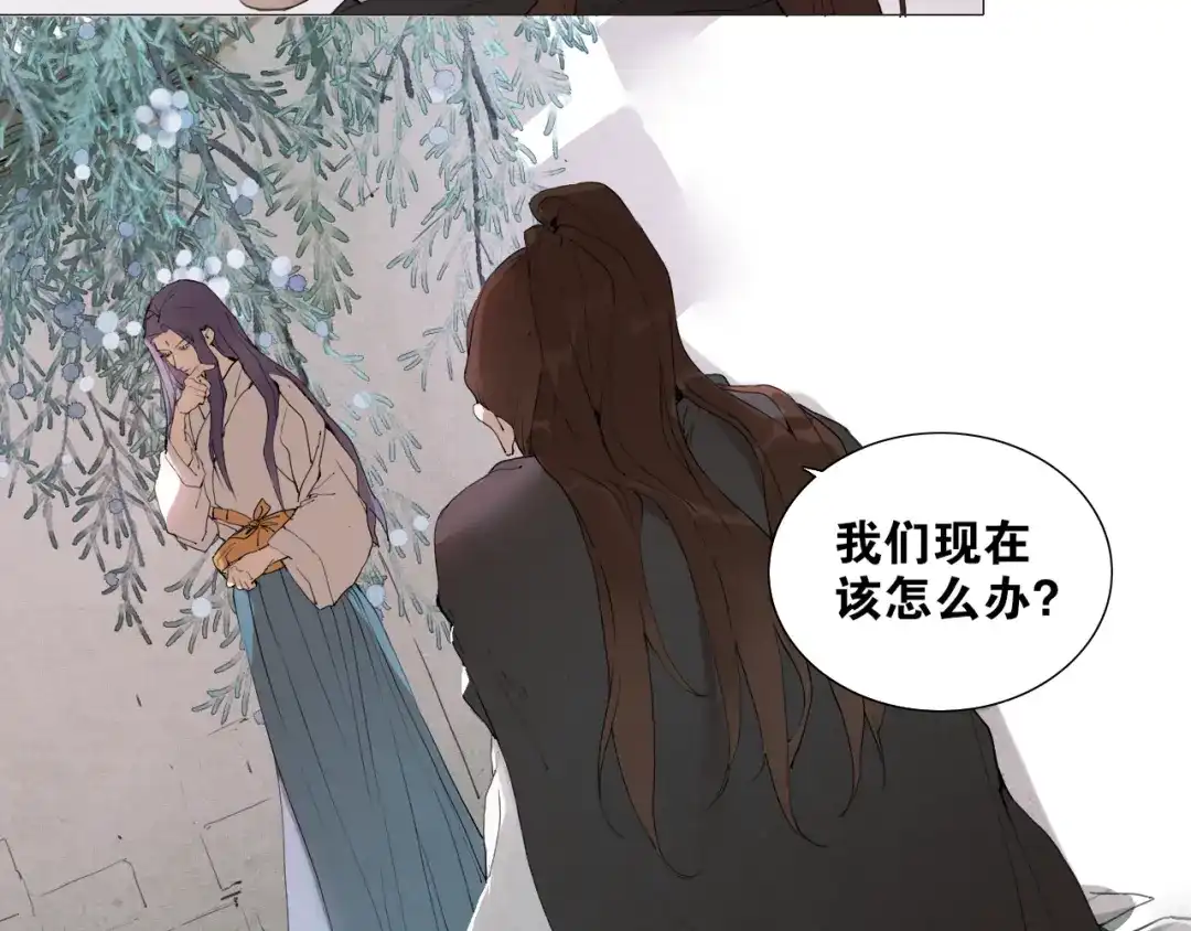 第34话博弈-离尘-饼干喵斯基（主笔）+阿蛮丑丑（脚本）（第12张）