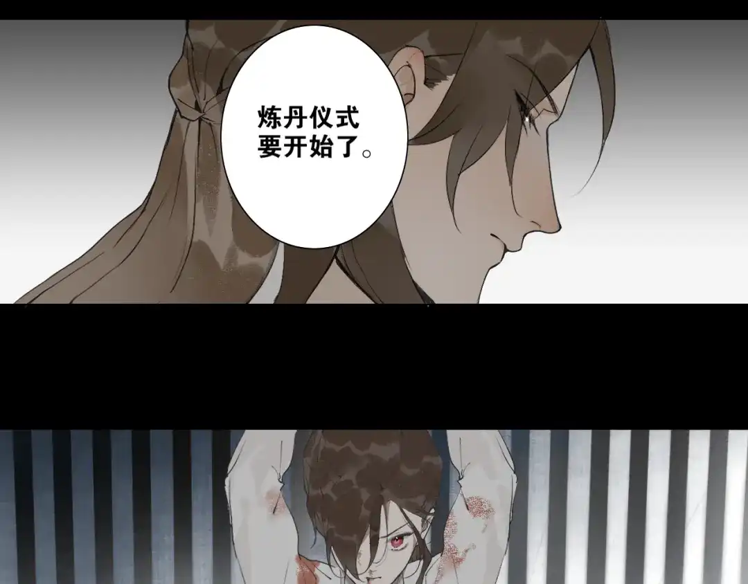 第36话玉裳的身世-离尘-饼干喵斯基（主笔）+阿蛮丑丑（脚本）（第14张）