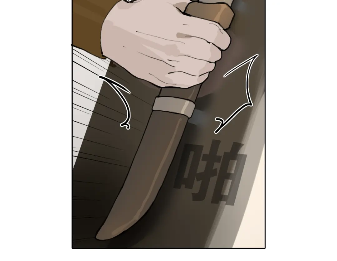 第37话密谋-离尘-饼干喵斯基（主笔）+阿蛮丑丑（脚本）（第12张）