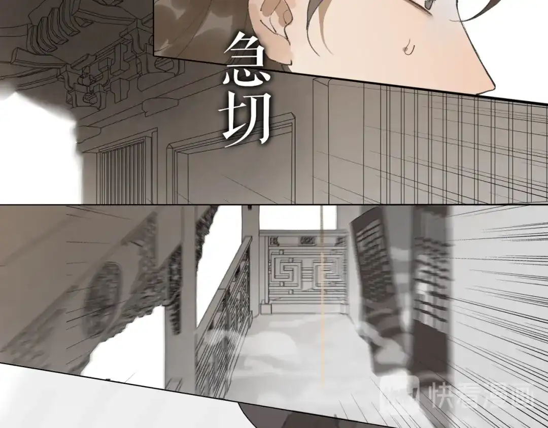 第38话决裂-离尘-饼干喵斯基（主笔）+阿蛮丑丑（脚本）（第19张）