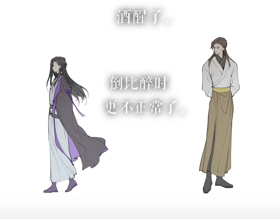 第38话决裂-离尘-饼干喵斯基（主笔）+阿蛮丑丑（脚本）（第7张）