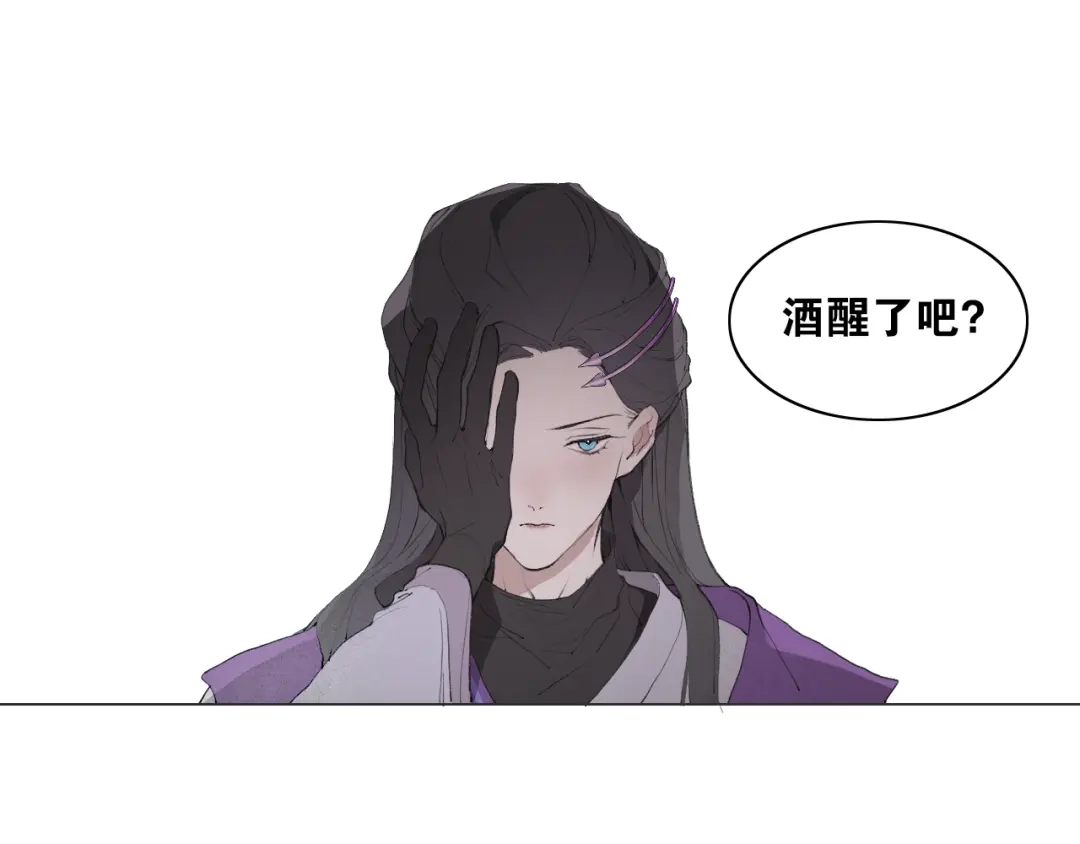 第38话决裂-离尘-饼干喵斯基（主笔）+阿蛮丑丑（脚本）（第4张）