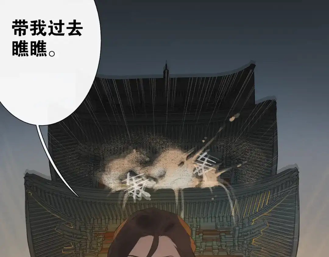 第38话决裂-离尘-饼干喵斯基（主笔）+阿蛮丑丑（脚本）（第13张）