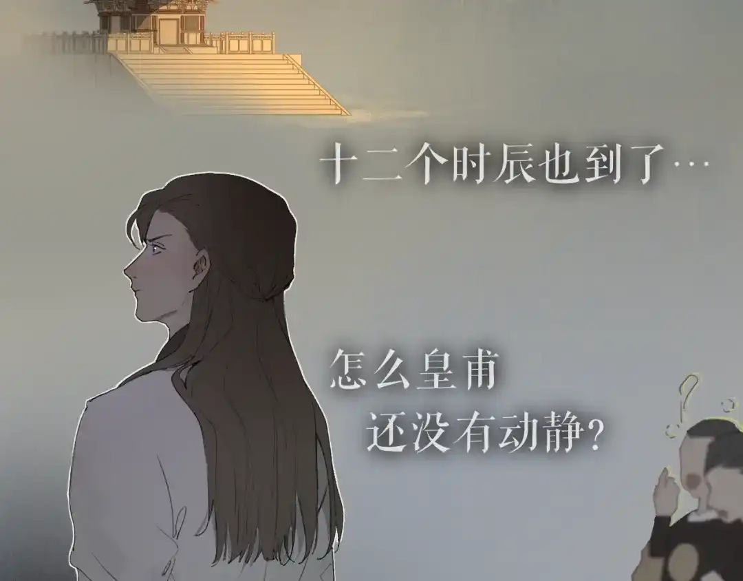 第38话决裂-离尘-饼干喵斯基（主笔）+阿蛮丑丑（脚本）（第10张）