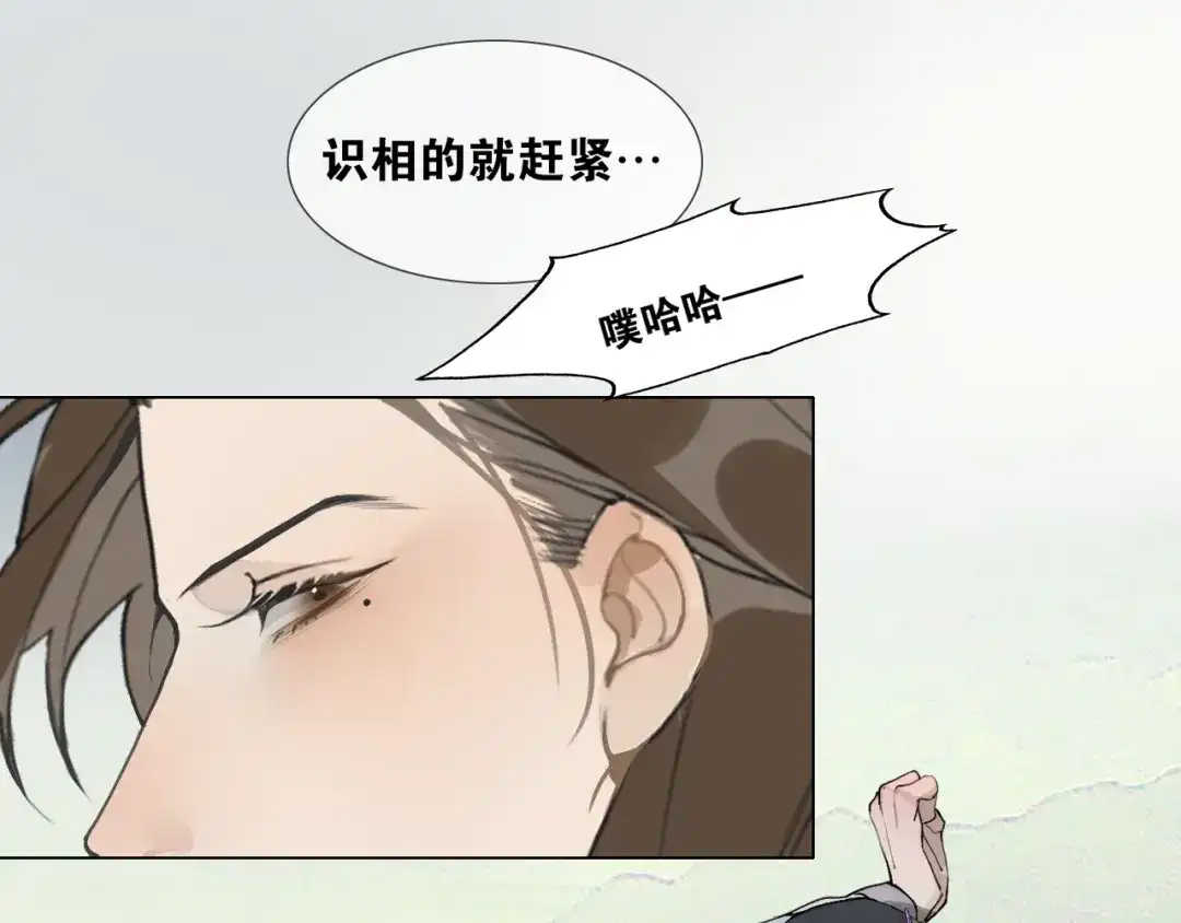 第41话死生契阔-离尘-饼干喵斯基（主笔）+阿蛮丑丑（脚本）（第13张）