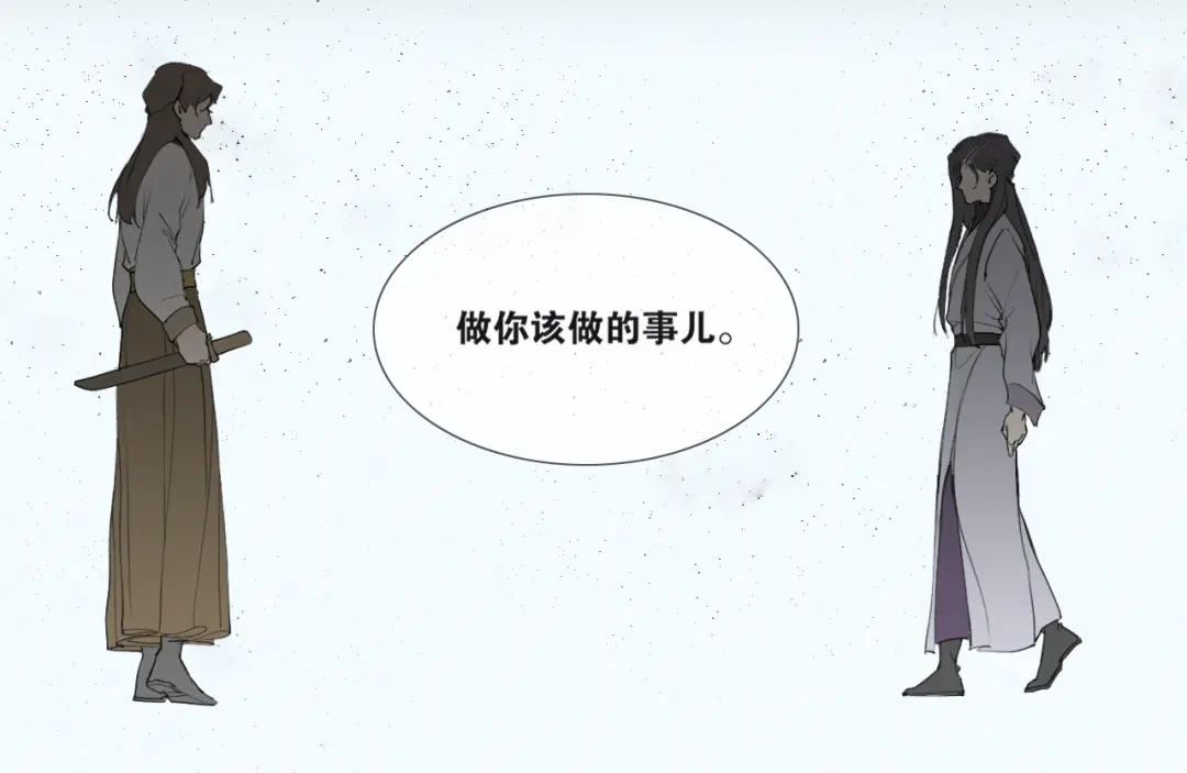 第41话死生契阔-离尘-饼干喵斯基（主笔）+阿蛮丑丑（脚本）（第28张）