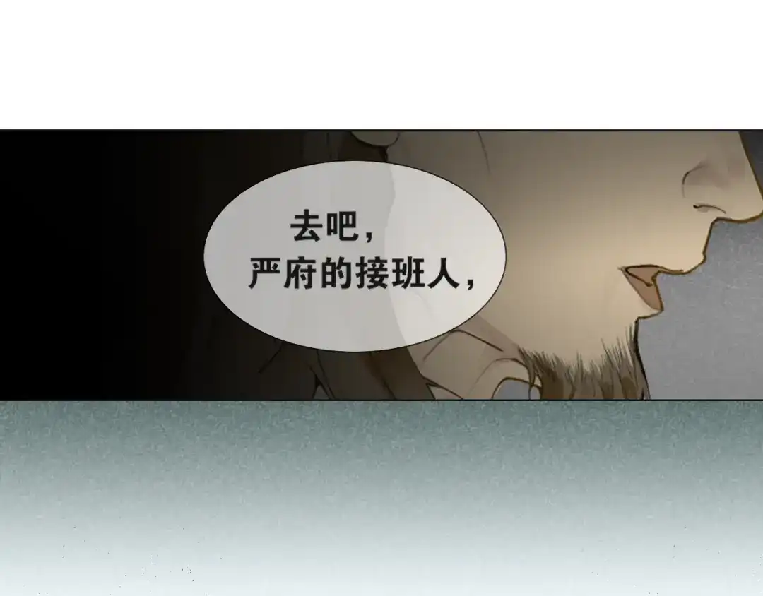 第41话死生契阔-离尘-饼干喵斯基（主笔）+阿蛮丑丑（脚本）（第27张）