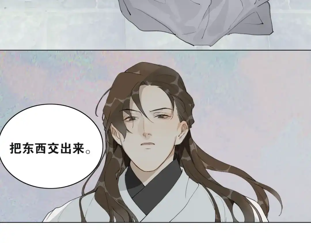 第41话死生契阔-离尘-饼干喵斯基（主笔）+阿蛮丑丑（脚本）（第9张）