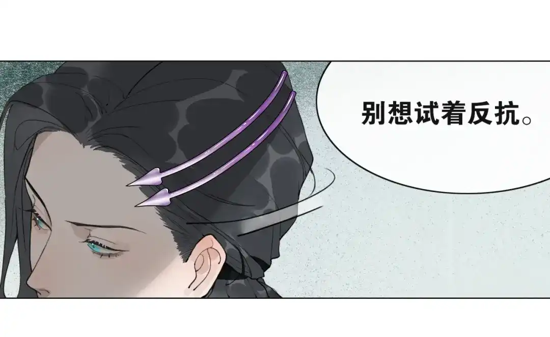 第41话死生契阔-离尘-饼干喵斯基（主笔）+阿蛮丑丑（脚本）（第10张）