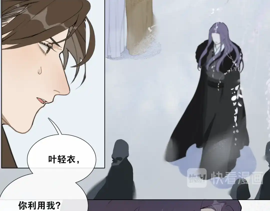 第42话解我情衷-离尘-饼干喵斯基（主笔）+阿蛮丑丑（脚本）（第12张）